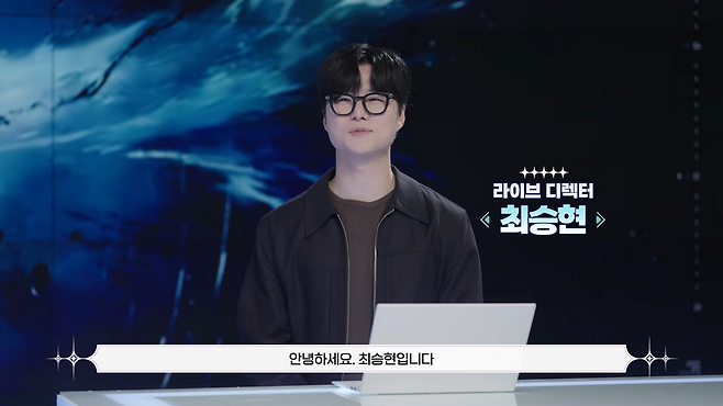 (출처='카오스 제로 나이트메어' 공식 유튜브).