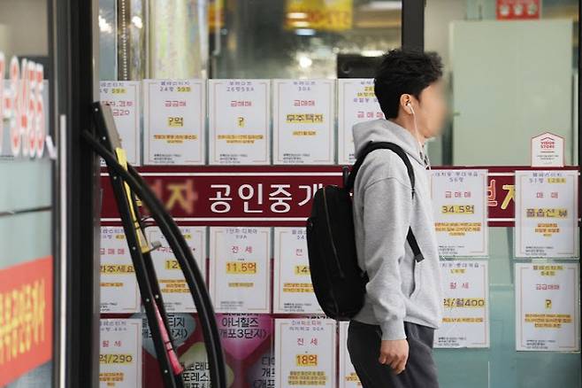 서울의 한 부동산 앞 모습(사진=이데일리)