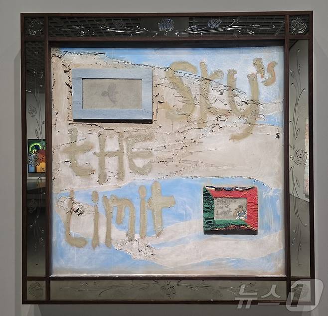 아모레퍼시픽 소장전.알바로 배링턴의 '하늘은 한계가 없다'(2023). ⓒ 뉴스1 최소망