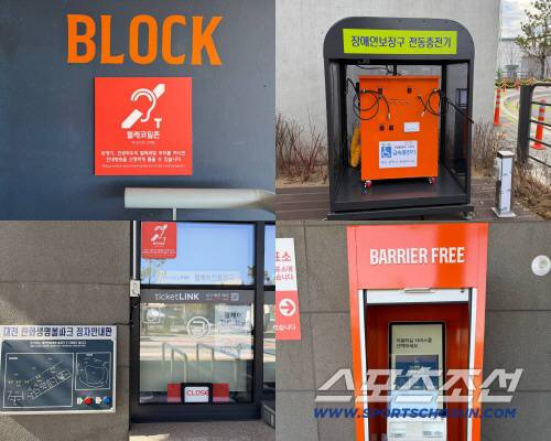 한화생명볼파크 곳곳에 위치한 사회적 배려 대상 시설. 대전=이종서 기자