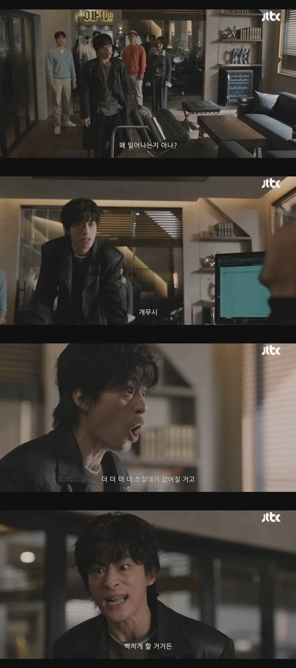 ⓒJTBC '모두가 자신의 무가치함과 싸우고 있다' 방송 캡처