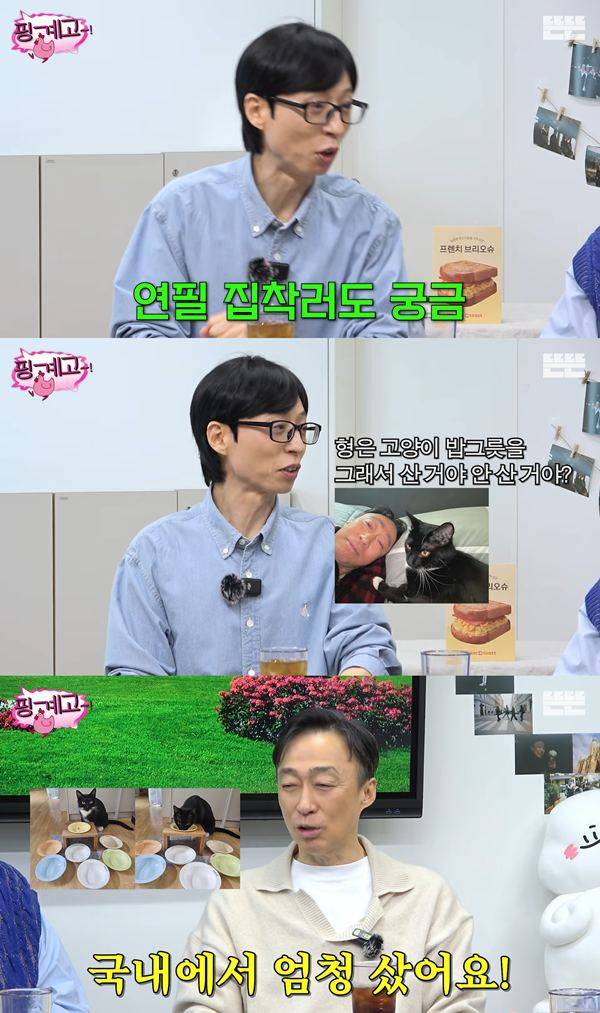 ⓒ유튜브 채널 '뜬뜬' 영상 캡처