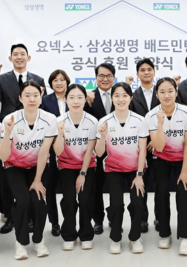 삼성생명과 후원 계약을 한 요넥스 코리아(동승통상).&nbsp;