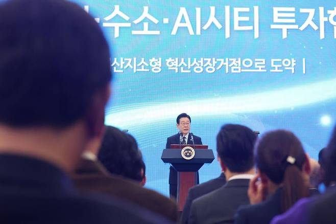 이재명 대통령이 지난 2월 전북 군산새만금컨벤션센터에서 열린 새만금 로봇·수소·AI 시티 투자협약식에서 축사하고 있다. 연합뉴스
