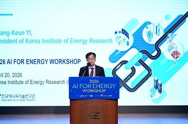 이창근 에너지연 원장이 축사를 하고 있다. 한국에너지기술연구원