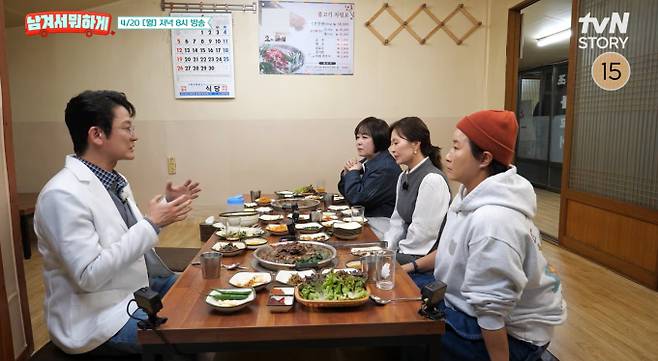 '남겨서뭐하게' 한우불고기집&nbsp;