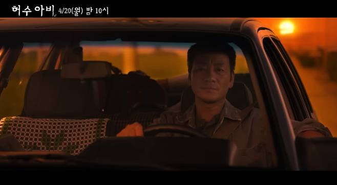 '허수아비'&nbsp;