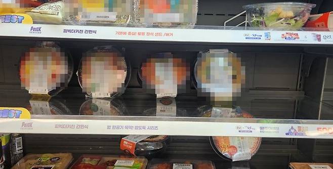 20일 오전 서울시내 한 CU 편의점 매대 모습. 원래 있어야 할 삼각김밥이 없다. ⓒ독자 제공