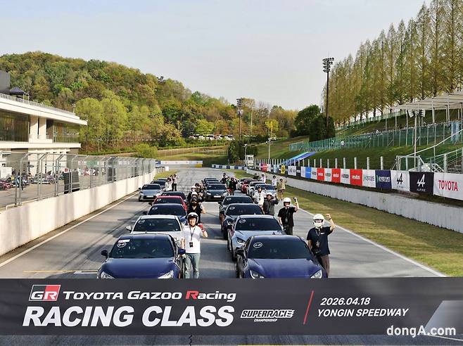 ‘GR 레이싱 클래스’ 참가자들이 용인 에버랜드 스피드웨이에서 서킷 주행 체험 후 기념 촬영을 하고 있다. 도요타코리아 제공