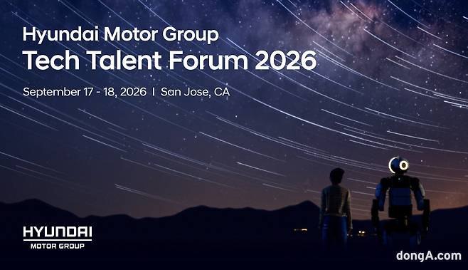 현대차그룹, 미국 실리콘밸리서 ‘HMG 테크 탤런트 포럼’ 개최. 현대차 제공