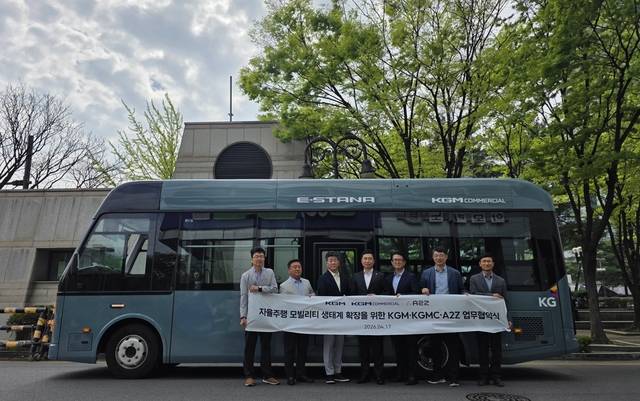 김종현(왼쪽 두번째부터) KGMC 대표, 황기영 KGM 대표, 한지형 오토노머스에이투지 대표가 지난 17일 경기 안양에 위치한 오토노머스에이투지에서 레벨4 자율주행 차량 및 핵심 부품 개발을 위한 MOU를 체결하고 KGMC 이스타나 앞에서 기념촬영을 하고 있다. KGM 제공