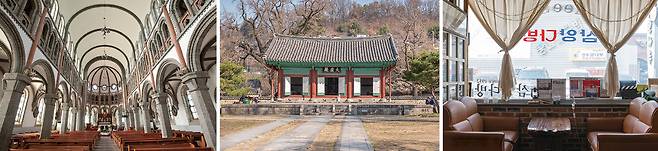 (왼쪽부터) 전동성당. 전주향교. 삼양다방. /사진 최갑수