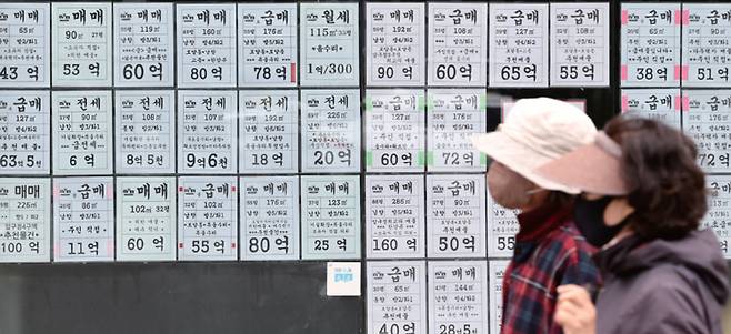 KB부동산 3월 전국 주택 가격 동향에 따르면, 3월 16일 기준  강남구 아파트 매매가격은 -0.16%를 기록, 2024년 3월 이후  처음으로 하락 전환했다. 사진은 3월 30일 오후 서울 강남구  한 부동산에 붙은 급매물 안내문. /사진 뉴스1