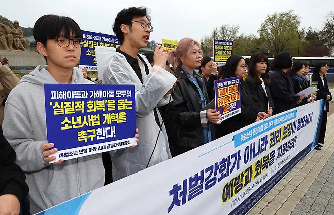 참여연대, 민주사회를위한변호사모임, 세이브더칠드런, 아동인권포럼 등 15개 단체 관계자들이 지난 9일 서울 청와대 분수대 앞에서 촉법소년 연령 하향 철회를 촉구하는 기자회견을 하고 있다. 연합뉴스