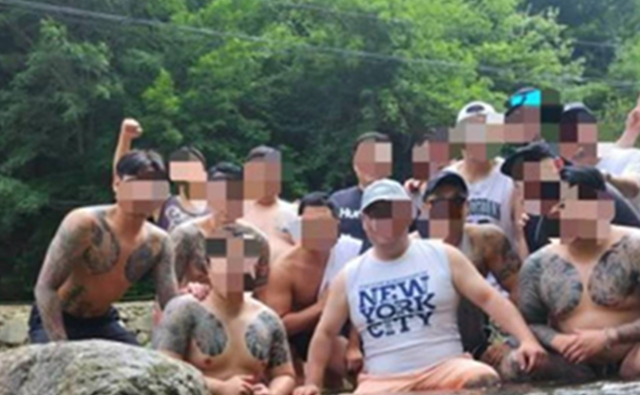 조직폭력집단 '진성파' 단체 사진. 서울경찰청 광역수사단 형사기동대 제공