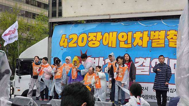 20일 오후 2시쯤 전국장애인차별철폐연대(전장연) 등 207개 단체로 구성된 '4·20 장애인차별철폐공동투쟁단'이 광화문 서십자각 인근에서 결의대회를 진행하고 있다. 김창용 기자