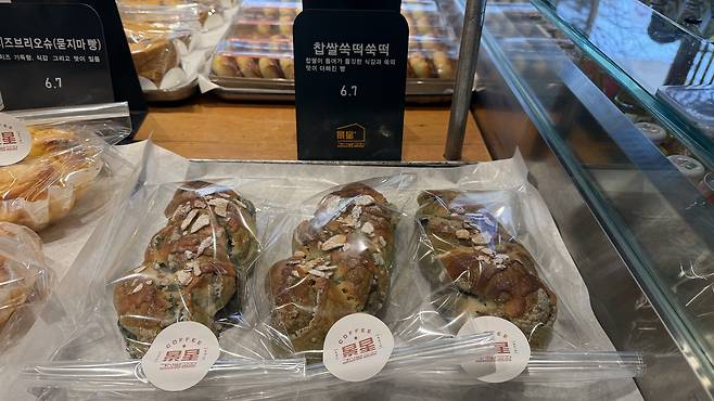 Mugwort bread [WOO JI-WON]