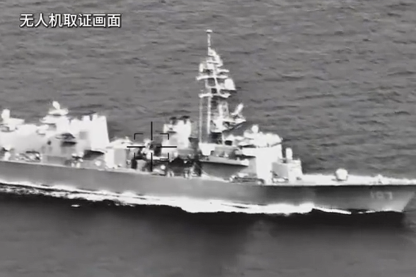 중국 인민해방군 정찰드론이 지난 17일 대만해협을 통과하는 일본 해상자위대 소속 호위함 ‘이카즈치’를 감시하는 장면. 중국군호