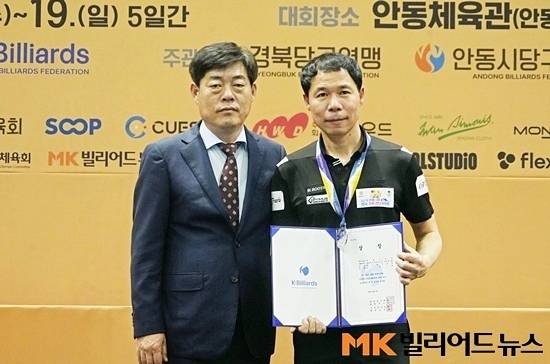 역대급 명승부 끝에 1점 차 준우승에 머문 허정한이 안동당구연맹 이창규 회장과 포즈를 취하고 있다.