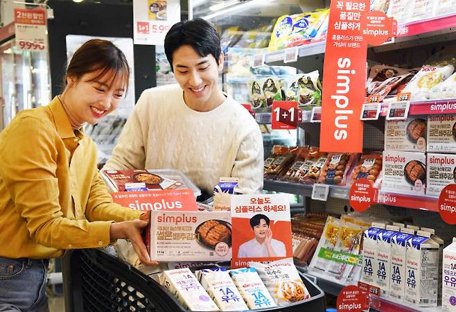 홈플러스 심플러스 메가 PB선언 행사. [홈플러스 제공]