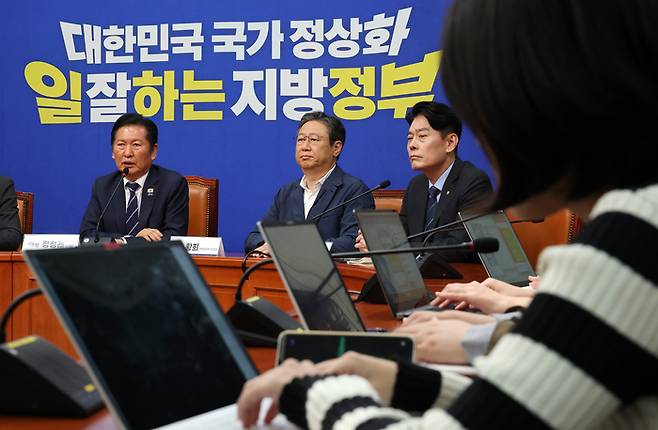 정청래 더불어민주당 대표가 20일 국회에서 6·3 지방선거 관련 긴급 기자회견을 열고 있다. <연합뉴스>