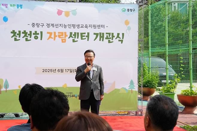 류경기 중랑구청장