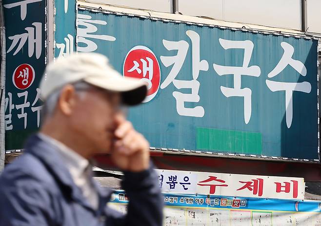 서울 종로 일대 칼국수 판매 식당 [연합]