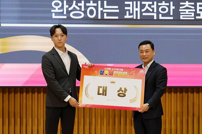 대상 수상 (오른쪽은 정상훈 서울시 1부시장 권한대행)