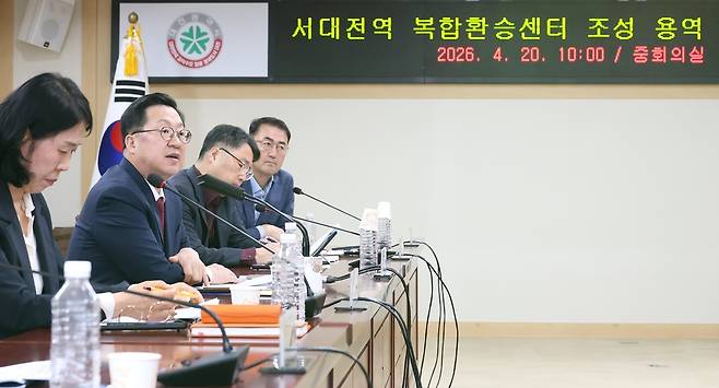 이장우 대전시장이 20일 대회의실에서 서대전역 복합환승센터 조성용역 착수보고회를 주재하고 있다.