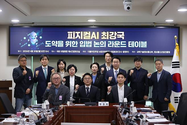 황정아 의원실 제공