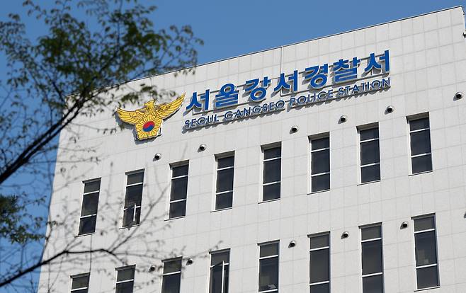 서울 강서구 강서경찰서 신청사. 윤창빈 기자