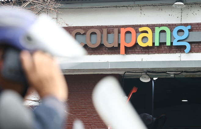 서울 시내 한 쿠팡 센터의 모습. [연합]