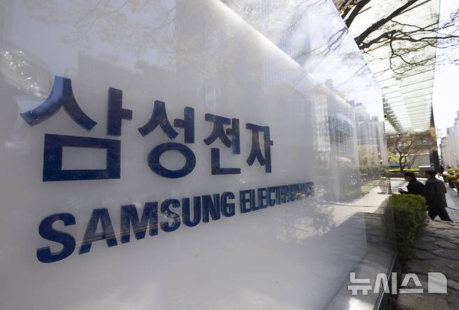 [서울=뉴시스] 김근수 기자 = 서울 서초구 삼성전자 서초사옥 모습. 2026.04.07. ks@newsis.com