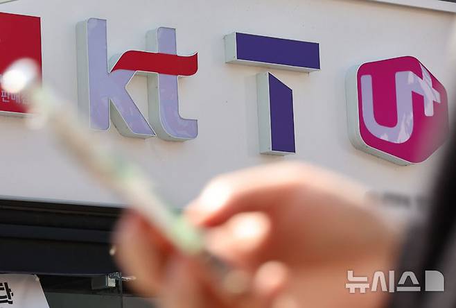 [서울=뉴시스] 황준선 기자 = 2일 서울 시내 한 이동통신사 대리점 모습.이날 한국통신사업자연합회(KTOA)에 따르면 지난 4월 고객 정보 해킹사건이 발생한 SK텔레콤에서 다른 통신사로 이동한 고객은 전월 대비 87% 증가한 23만7000여명으로 나타난 가운데 SK텔레콤이 유심 교체에 속도를 내기 위해 오는 5일부터 신규가입·번호이동 영업을 중단을 발표하며 가입자 이탈은 늘어날 전망이다. 2025.05.02. hwang@newsis.com