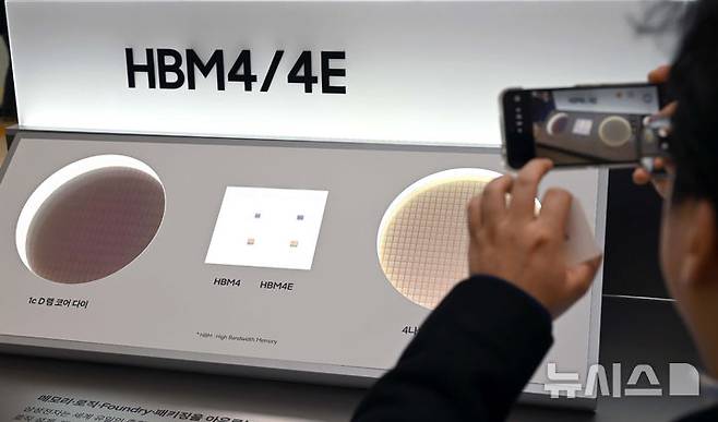 [수원=뉴시스] 김종택 기자 = 18일 경기 수원시 영통구 수원컨벤션센터에서 열린 '제57기 삼성전자 정기주주총회'에서 주주들이 HBM4, HBM4E 메모리를 보고 있다. (공동취재) 2026.03.18. photo@newsis.com