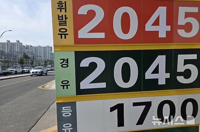 [태백=뉴시스]홍춘봉 기자 = 17일 강원 태백지역의 휘발유가격이 L당 2045원을 기록하고 있다 미국·이란 전쟁이 끝나더라도 미국 경제의 타격은 계속될 것이라는 분석이 나왔다. 2026.04.20.casinohong@newsis.com