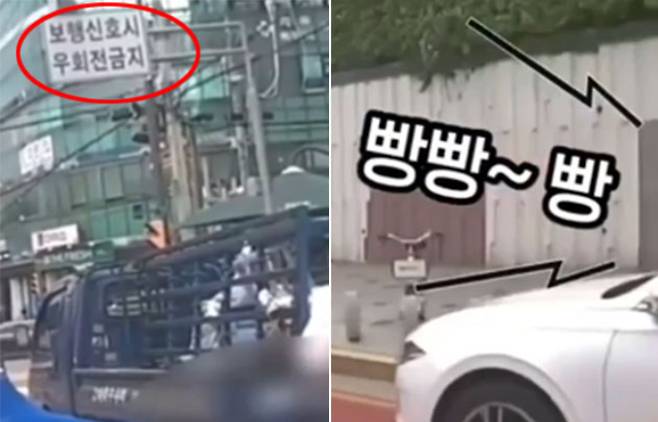 온라인커뮤니티 '보배드림' 캡처