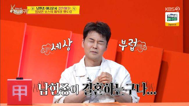 방송 화면 캡처
