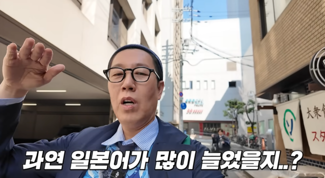 '김영철 오리지널' 영상