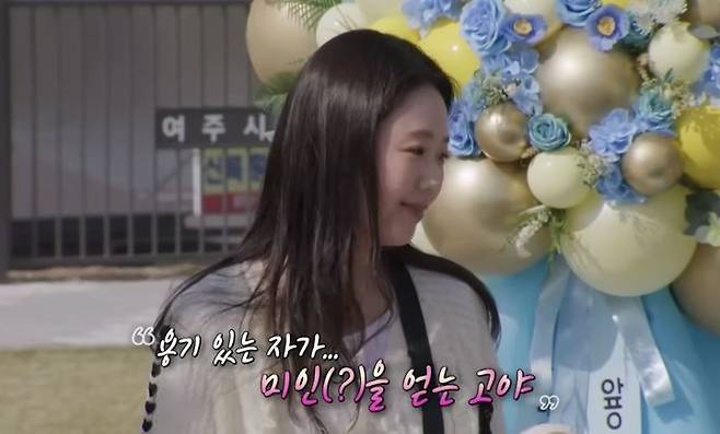 SBS 예능 프로그램 '런닝맨' 화면 캡처