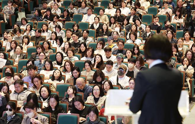 12일 오후 서울 종로구 성균관대학교 600주년 기념관 새천년홀에서 열린 ‘초중고 의대 및 대입변화 특집 설명회’에서 학부모들이 입시 전략 설명을 경청하고 있다. 뉴스1