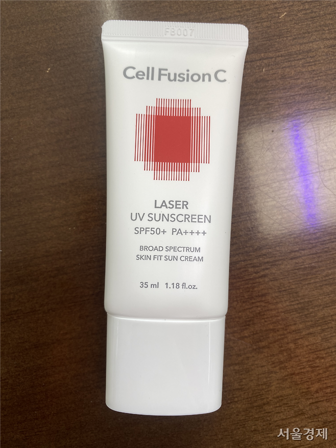셀퓨전씨 레이저 UV 선스크린