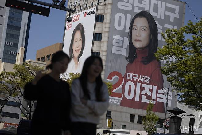 4월8일 오후, 이진숙 전 방통위원장의 대구시장 선거 사무실 앞으로 시민들이 지나가고 있다. ⓒ시사IN 이명익