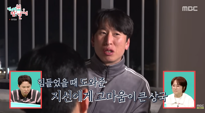 ▲ 출처| 'MBCentertainment' 유튜브