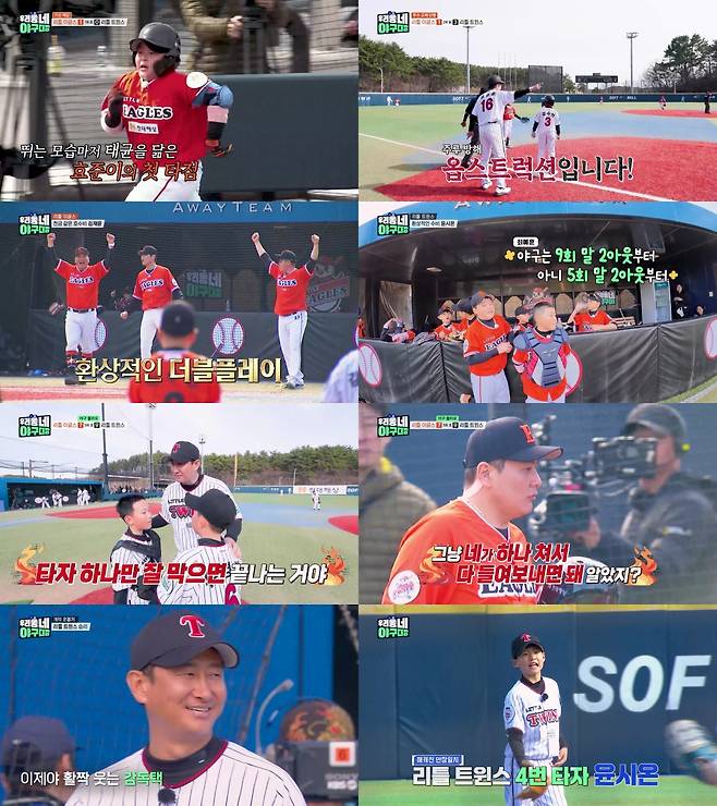 박용택, '감독택'으로 감격 첫 승 [우리동네 야구대장]