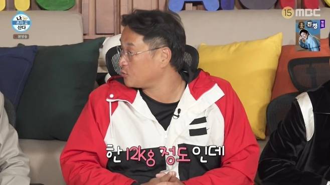 사진 = MBC 방송 화면