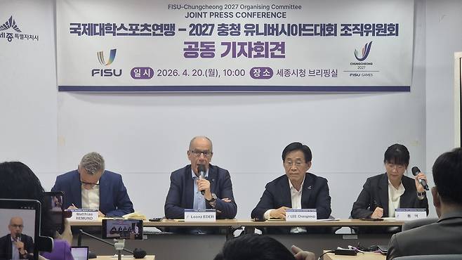 질의응답하는 FISU 회장단 [양영석 기자]