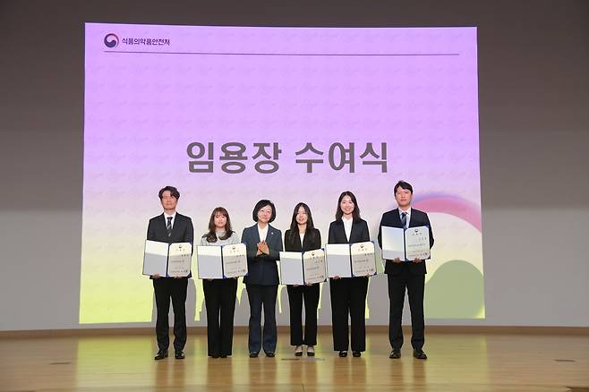 식약처, 의료제품 허가·심사 혁신 이끌 전문 인재 195명 신규임용 [식약처 제공. 재판매 및 DB 금지]