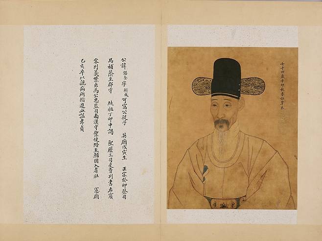 이석규 초상 초본 이연 씨 기증 유물 [국립중앙박물관 제공. 재판매 및 DB 금지]