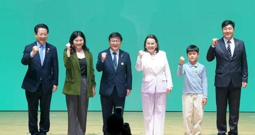 녹색대전환 국제주간 개회식 [전남도 제공. 재판매 및 DB 금지]